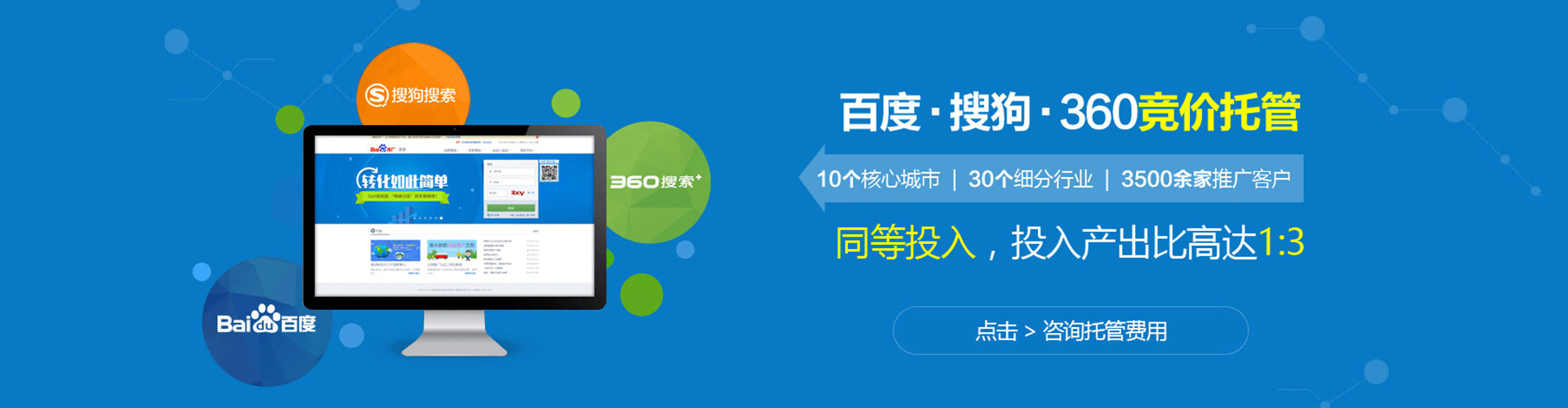 袁州百度推广竞价