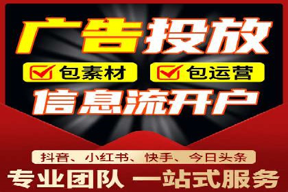 科技公司如何利用SEM服务提升产品曝光度