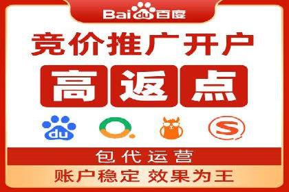 案例分析：SEM广告助力医疗行业品牌建设