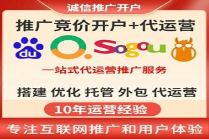 百度竞价推广运营策略实战：如何提高广告转化率与投资回报率